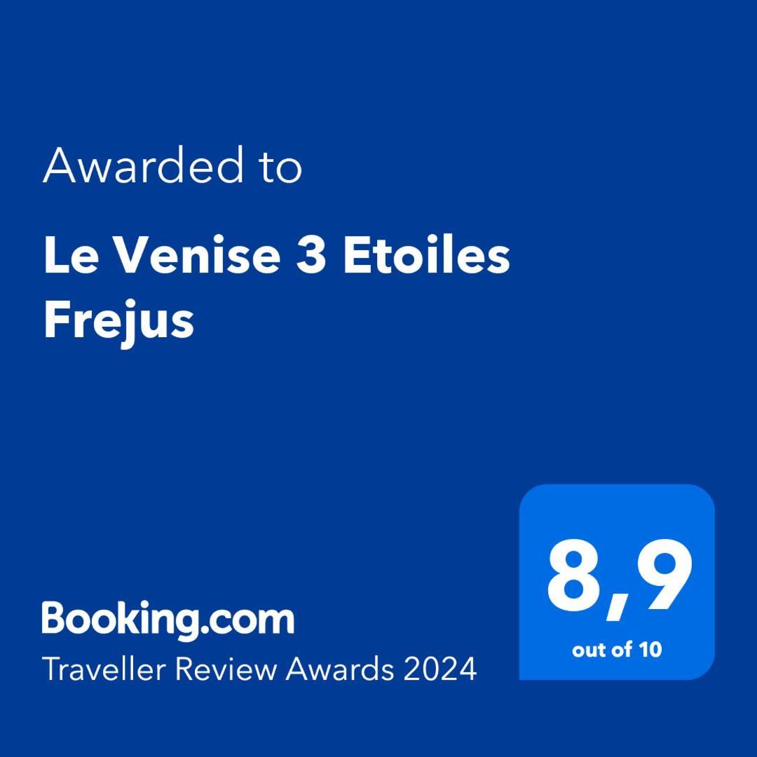 圣艾格夫Le Venise 3 Etoiles Frejus公寓 外观 照片